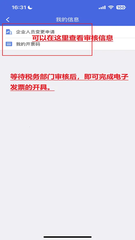 江苏税务2026最新版本 江苏税务2026最新版本