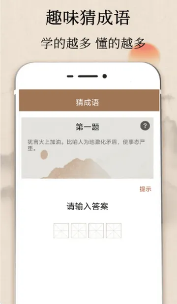 �����ֵ�2026���°汾