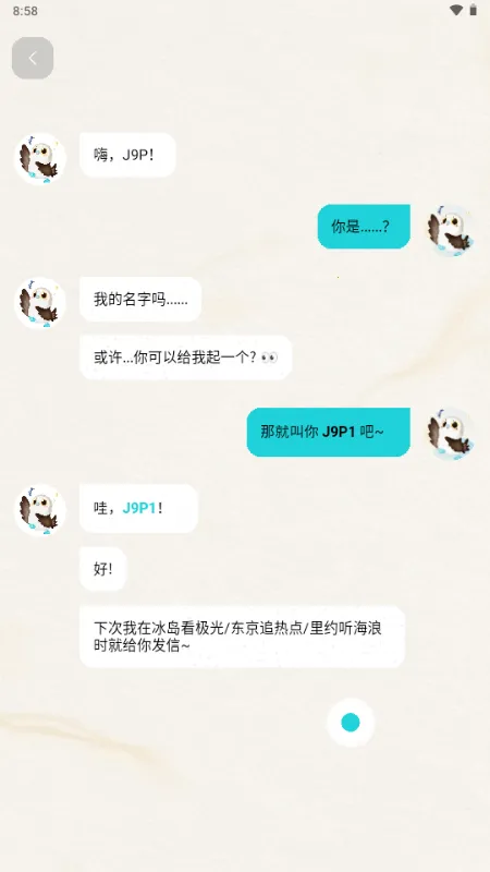 知啁Reso AI伙伴 知啁Reso AI伙伴