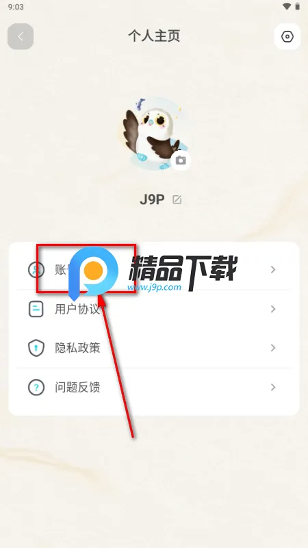 知啁Reso AI伙伴 知啁Reso AI伙伴