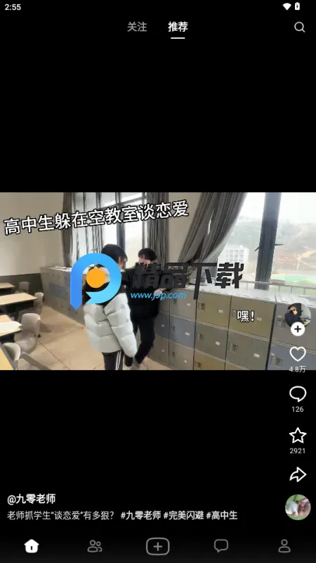 抖音随变 抖音随变