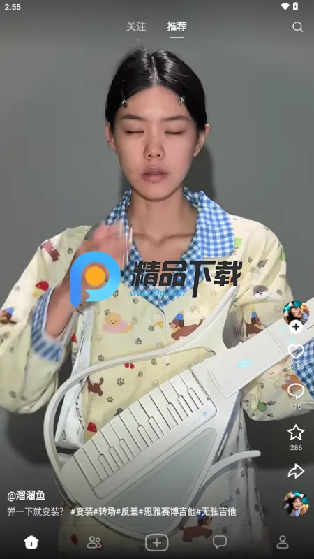 抖音随变 抖音随变