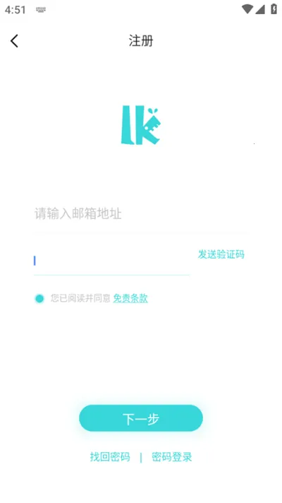 轻之国度漫画2026官方正版 轻之国度漫画2026官方正版