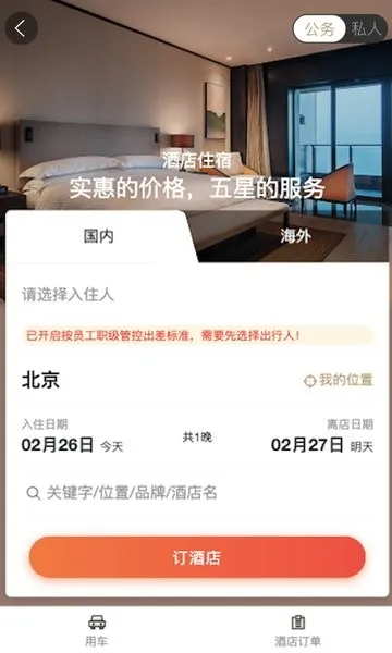 庆华天下 庆华天下