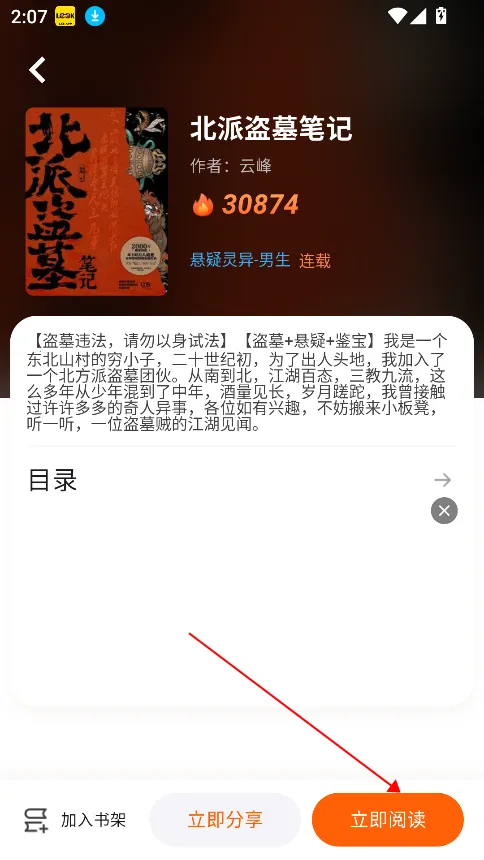 来看吧 来看吧