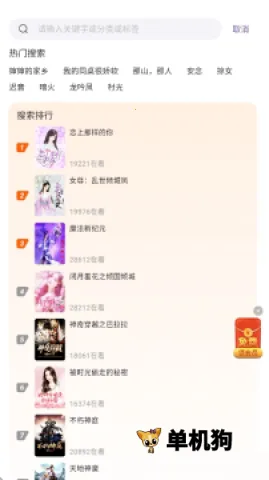 来看吧 来看吧