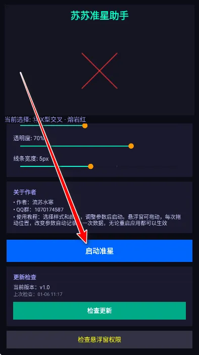 ����׼������