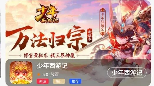 酷玩盒子 酷玩盒子