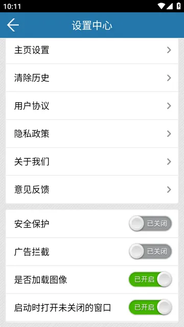 JM浏览器2026下载安装 JM浏览器2026下载安装