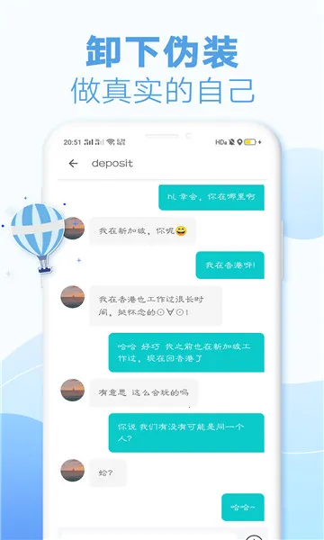 耳语漂流瓶2026下载安装 耳语漂流瓶2026下载安装
