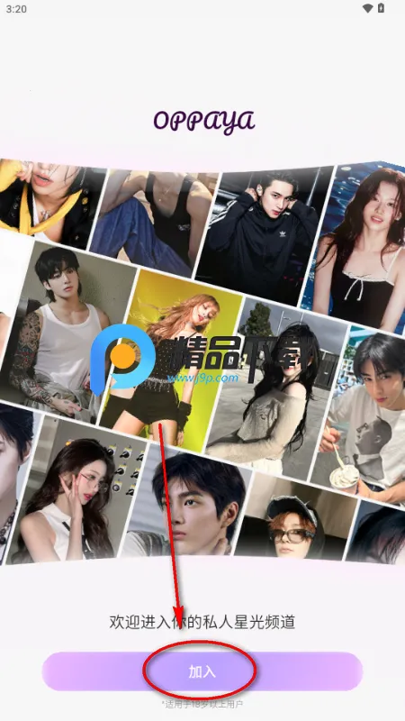 OPPAYA AI����