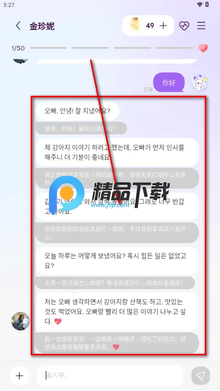 OPPAYA AI����2026���ذ�װ