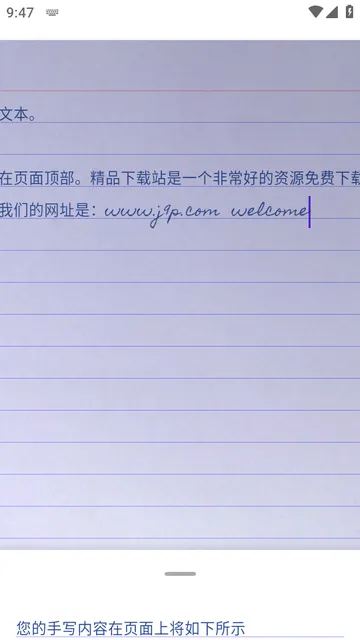 Handwriter Handwriter