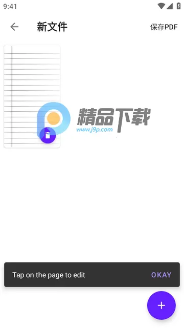 英文手写模拟Handwriter PRO高级版 英文手写模拟Handwriter PRO高级版