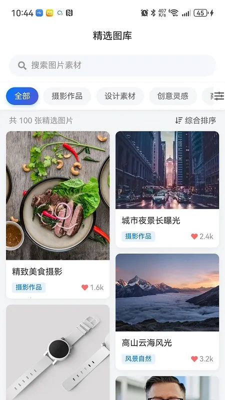引力AI 引力AI