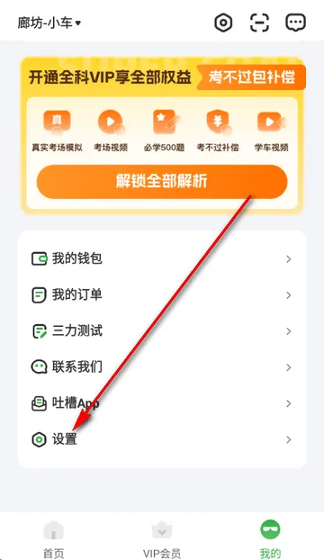 ��������ѧ��