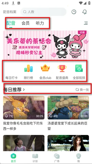 Ȥ����Ӣ������