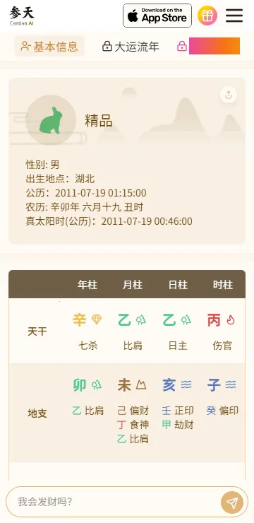 ����AI app��׿��