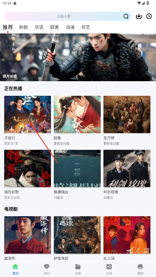 ׷����Ƶ�����ֻ���