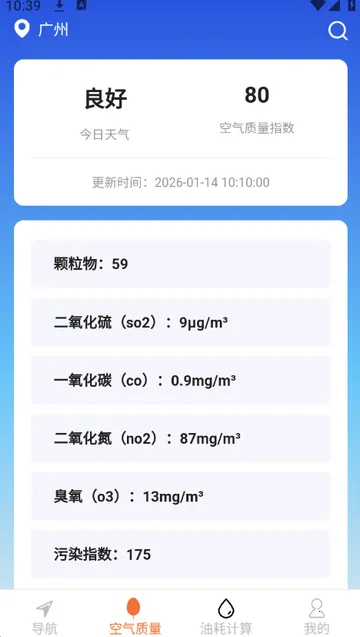 高清全景实时导航软件 高清全景实时导航软件
