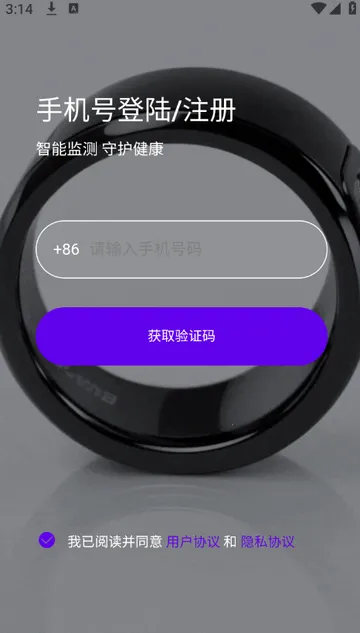 安医达最新手机版 安医达最新手机版