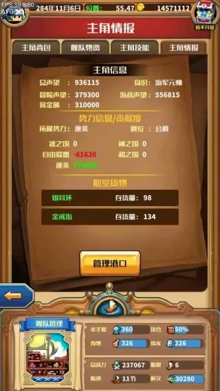 猎人外传安卓版手机版 猎人外传安卓版手机版