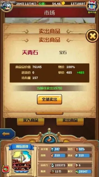 猎人外传安卓版手机版 猎人外传安卓版手机版