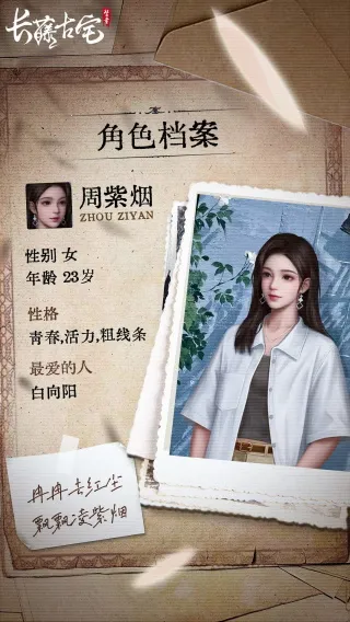 长藤古宅替童2026下载安装 长藤古宅替童2026下载安装