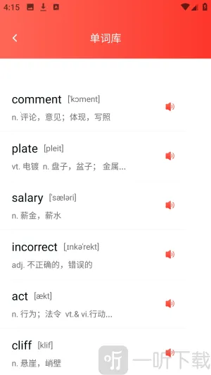 һ��Ȥ���2026���ذ�װ