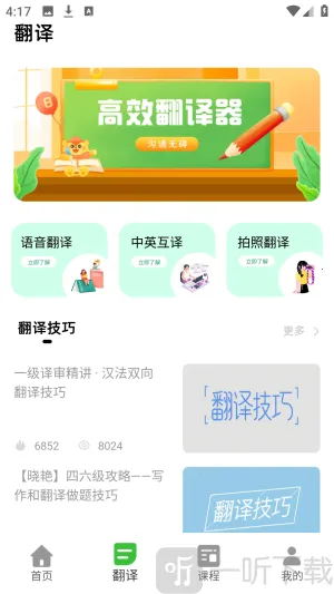 һ��Ȥ���2026���ذ�װ