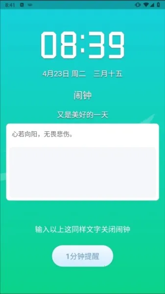 ��������ʱ�������ֻ���