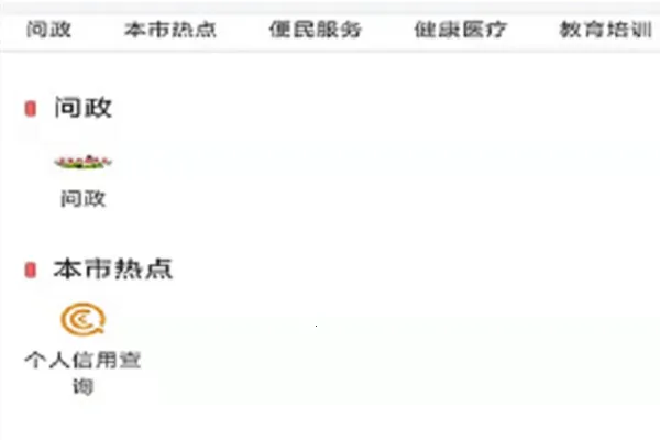 吉安号2026下载安装 吉安号2026下载安装
