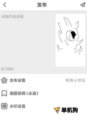 ��վ�����ֻ���