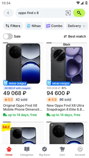 ����ͨAliE2026�ٷ�����