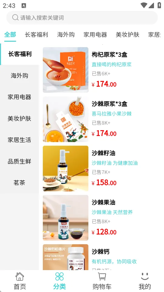 ���������ֻ���