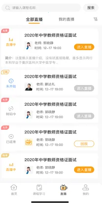 ��Уѧ��2026�ٷ����°汾