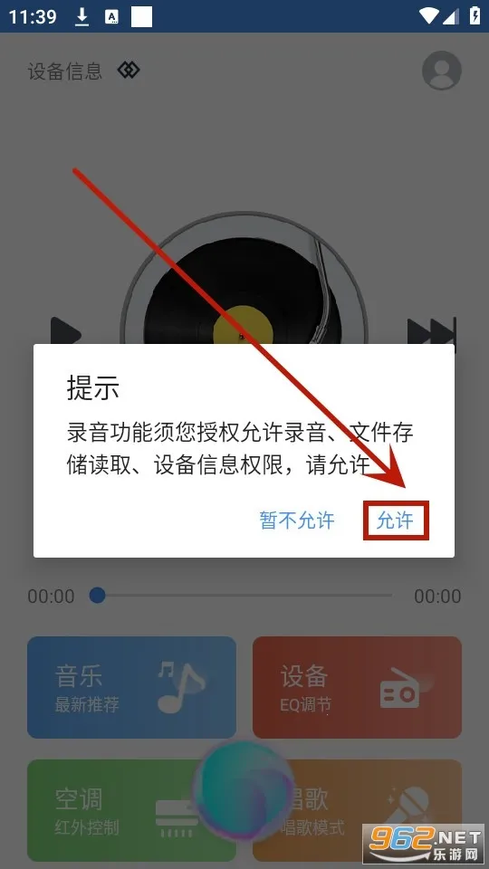 ����AI���ְ�׿���ֻ���