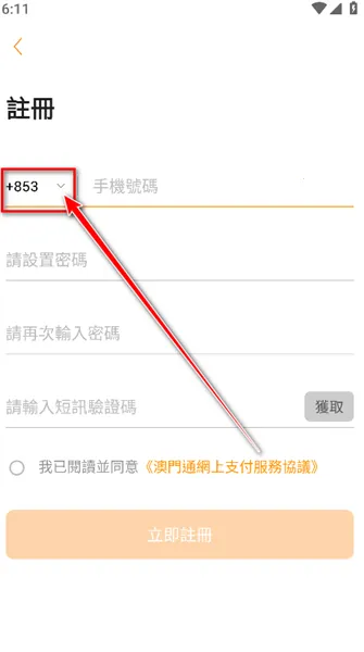 澳门钱包 澳门钱包