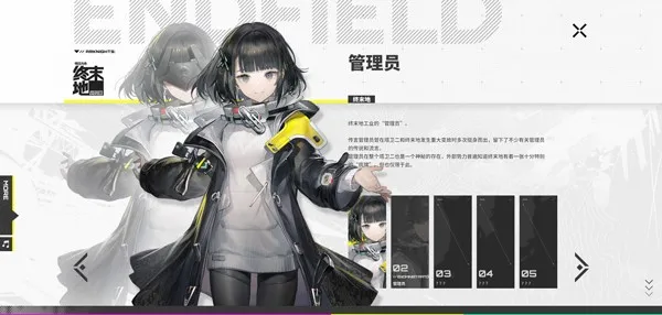 ���շ�����ĩ��2026�ٷ����°汾