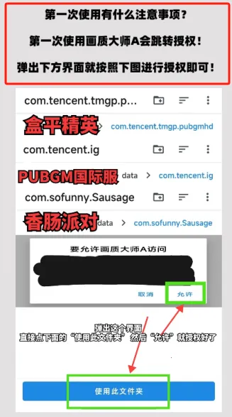 画质解密A 画质解密A