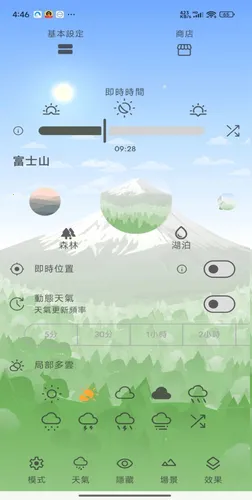 Chill动态桌面2026最新版本 Chill动态桌面2026最新版本