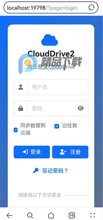 CloudDrive2 CloudDrive2