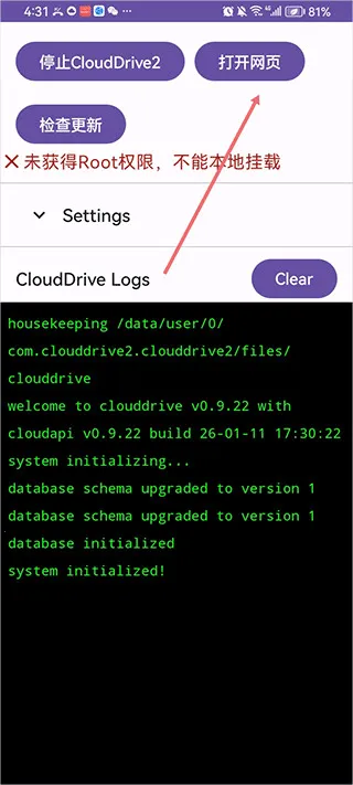 CloudDrive2 CloudDrive2