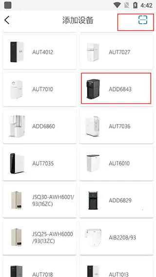 飞利浦水健康 飞利浦水健康