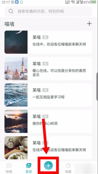 随喵2026最新版本 随喵2026最新版本