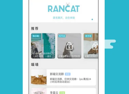 随喵2026最新版本 随喵2026最新版本