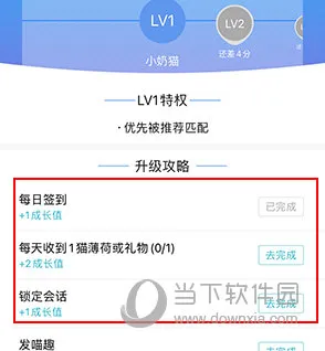 随喵2026最新版本 随喵2026最新版本