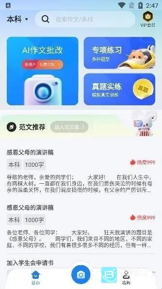 �������İ�׿���ֻ���