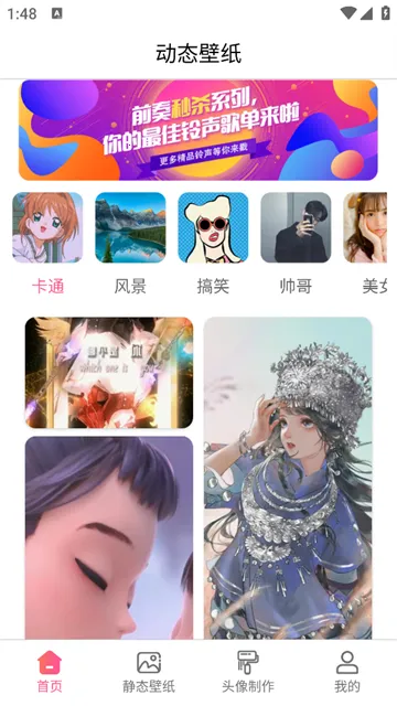 ��̬��ֽ����