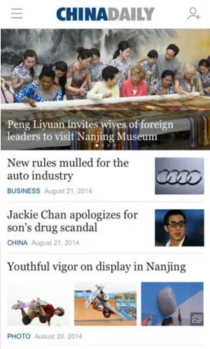 中国日报双语 中国日报双语